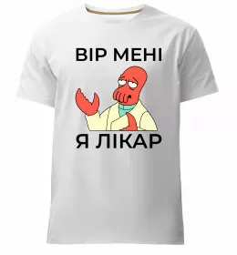 Чоловіча преміум футболка