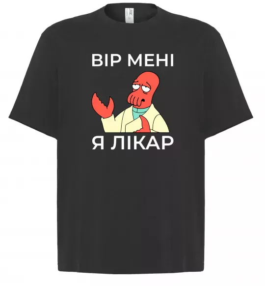 Футболка Оверсайз Вір мені я лікар Чорний фото