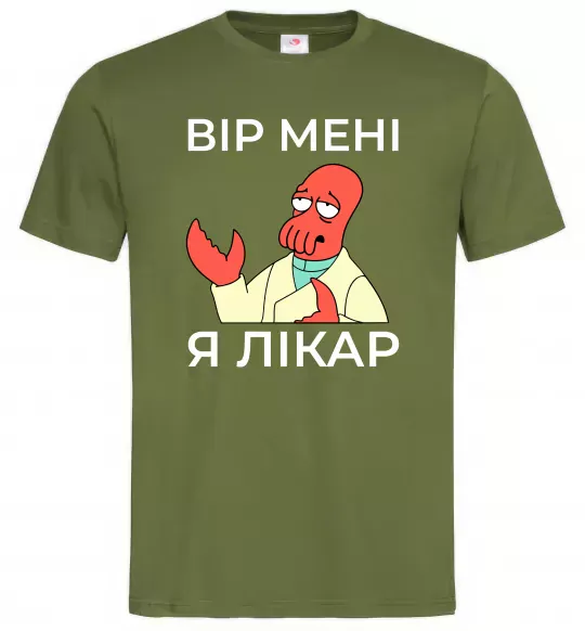 Мужская футболка Вір мені я лікар Оливковый фото