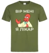 Мужская футболка Вір мені я лікар Оливковый фото