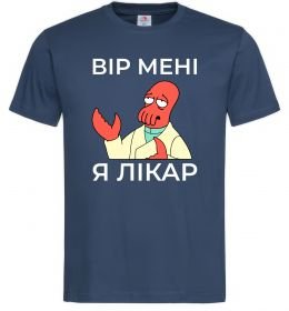 Мужская футболка Вір мені я лікар