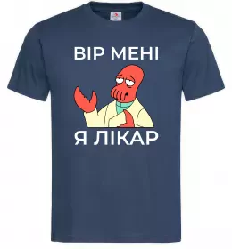 Чоловіча футболка