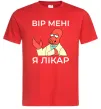 Мужская футболка Вір мені я лікар Красный фото
