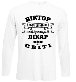 Лонгслив Лонгслив