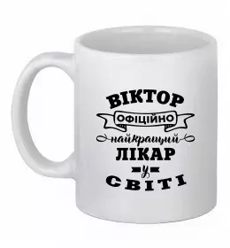 Чашка керамическая