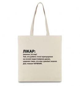 Еко-сумка Лікар чарівник