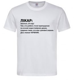 Чоловіча футболка Лікар чарівник