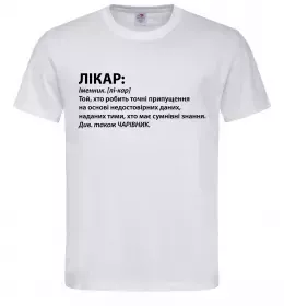 Мужская футболка