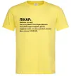 Чоловіча футболка Лікар чарівник Лимонний фото