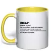 Чашка с цветной ручкой Лікар чарівник Солнечно желтый Чашка с цветной ручкой Лікар чарівник Солнечно желтый фото