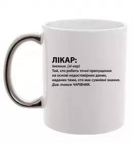 Чашка с цветной ручкой