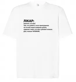 Футболка Оверсайз