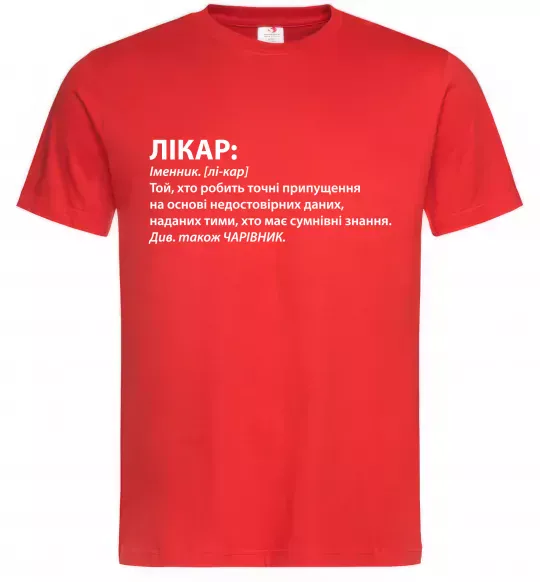 Чоловіча футболка Лікар чарівник Червоний фото