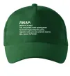 Кепка Лікар чарівник Темно-зеленый фото