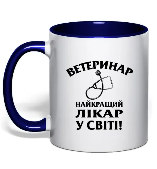 Чашка з кольоровою ручкою Ветеринар найкращий лікар у світі Глибокий темно-синій фото