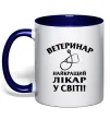 Чашка з кольоровою ручкою Ветеринар найкращий лікар у світі Глибокий темно-синій фото