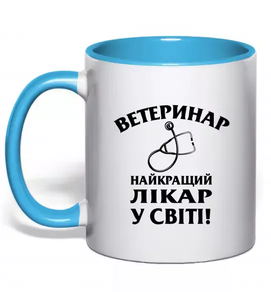 Чашка з кольоровою ручкою Ветеринар найкращий лікар у світі Блакитний фото