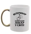 Чашка з кольоровою ручкою Ветеринар найкращий лікар у світі Золото фото