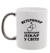 Чашка з кольоровою ручкою Ветеринар найкращий лікар у світі Срібло фото
