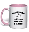 Чашка з кольоровою ручкою Ветеринар найкращий лікар у світі Ніжно рожевий фото
