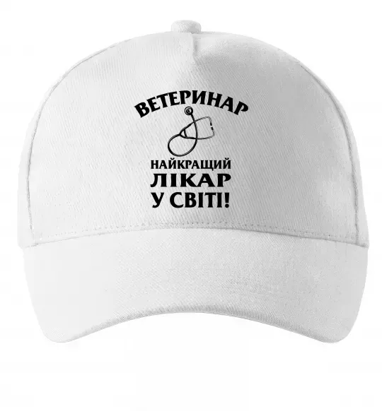 Кепка Ветеринар найкращий лікар у світі Белый фото