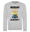 Свитшот Monday already Серый меланж фото