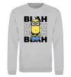 Світшот Minion blah blah Сірий меланж фото