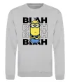 Світшот Minion blah blah Сірий меланж фото