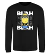 Світшот Minion blah blah Чорний фото