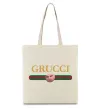 Еко-сумка Grucci Бежевий фото