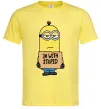Чоловіча футболка Minion I`m with stupid Лимонний фото