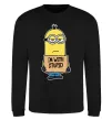 Світшот Minion I`m with stupid Чорний фото