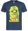Мужская футболка Minion blumock Темно-синий фото