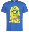 Мужская футболка Minion blumock Ярко-синий фото
