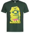 Мужская футболка Minion blumock Темно-зеленый фото