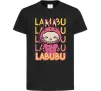 Дитяча футболка Cute Labubu Чорний фото