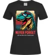 Женская футболка Динозаври never forget Черный фото