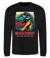 Свитшот Динозаври never forget Черный Свитшот Динозаври never forget Черный фото