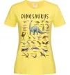 Женская футболка Види динозаврів Лимонный фото