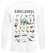 Лонгслів Види динозаврів Білий фото