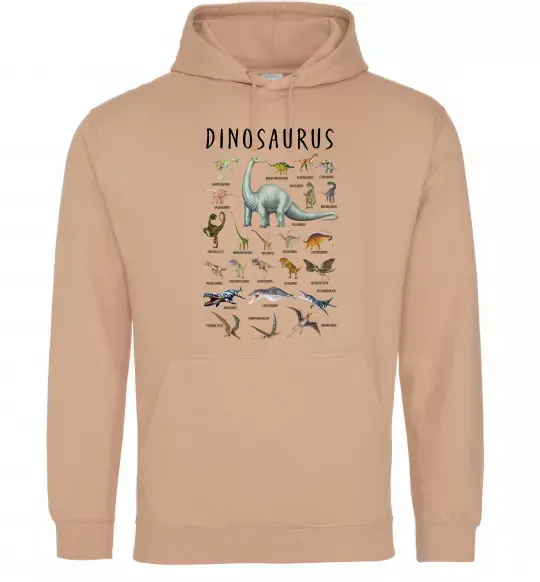 Мужская толстовка (худи) Види динозаврів Песочный фото