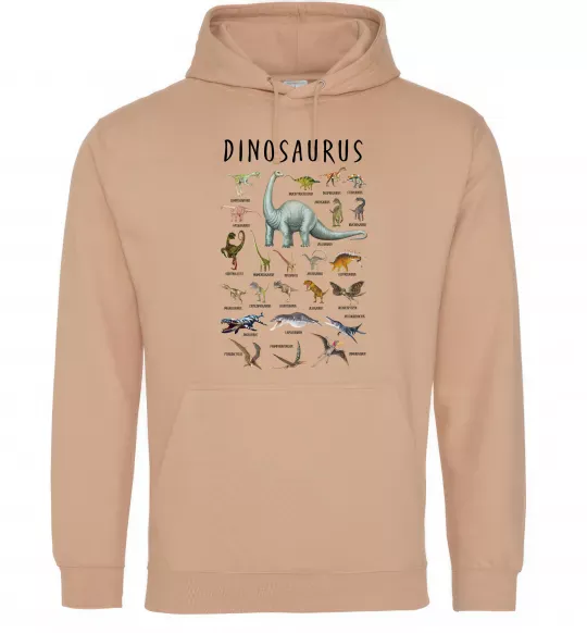 Женская толстовка (худи) Види динозаврів Песочный фото