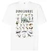 Футболка Оверсайз Види динозаврів Белый фото