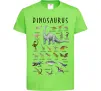 Детская футболка Види динозаврів Лаймовый фото