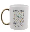 Чашка з кольоровою ручкою Види динозаврів Золото фото