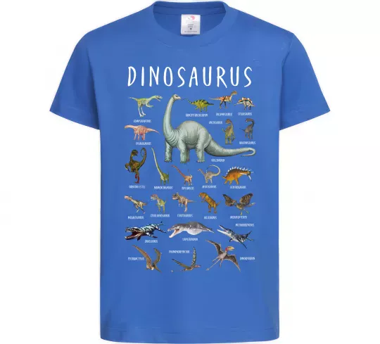Детская футболка Види динозаврів Ярко-синий фото