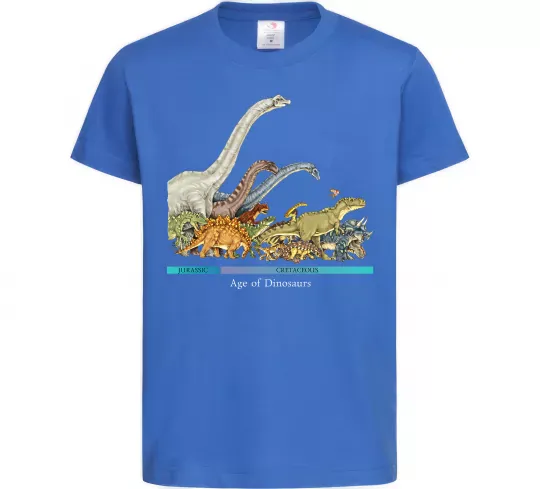 Детская футболка Age of dinosaurs Ярко-синий фото