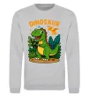 Світшот Dinosaur Сірий меланж фото