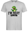 Мужская футболка I`m rexy and I know it Серый фото