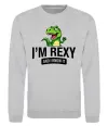 Свитшот I`m rexy and I know it Серый меланж фото